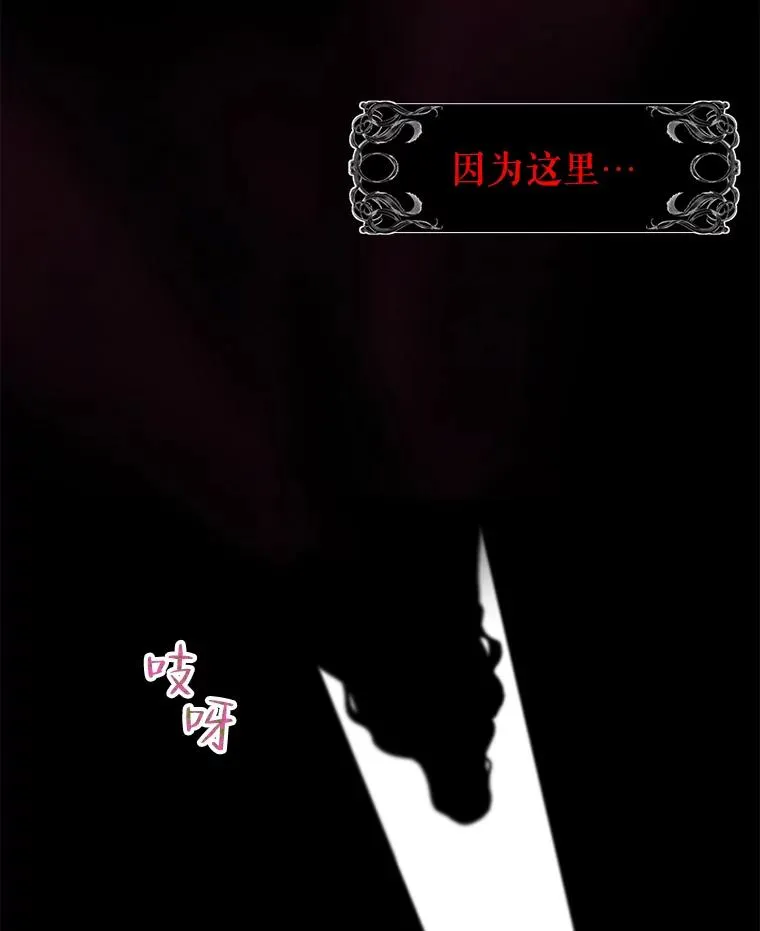 36.一出好戏 第20页