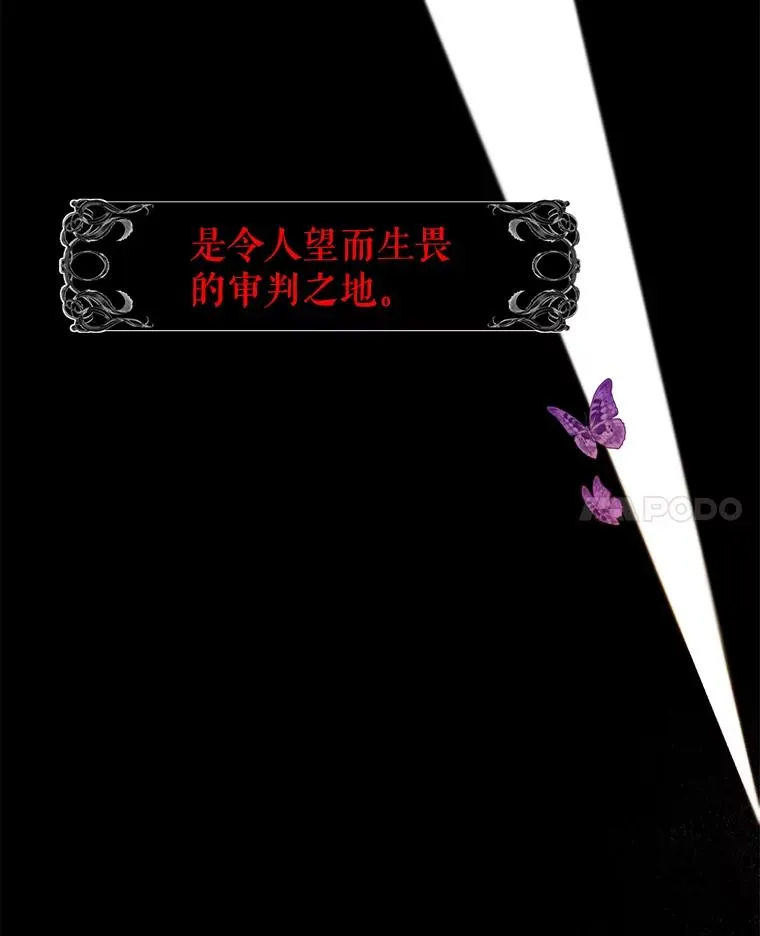 36.一出好戏 第21页