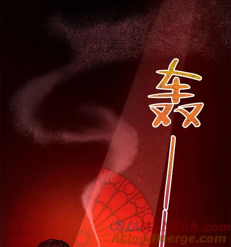 36.一出好戏 第25页
