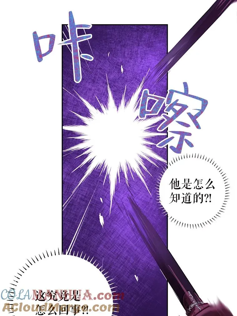 36.一出好戏 第34页