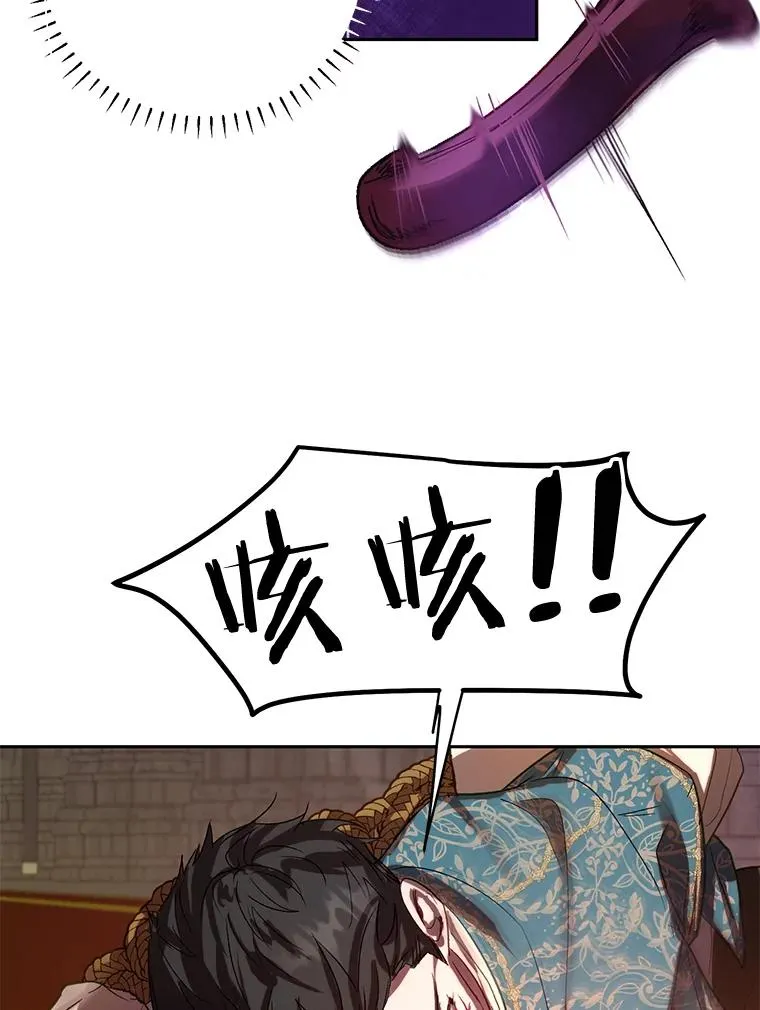 36.一出好戏 第35页