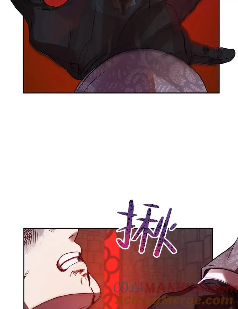 36.一出好戏 第46页