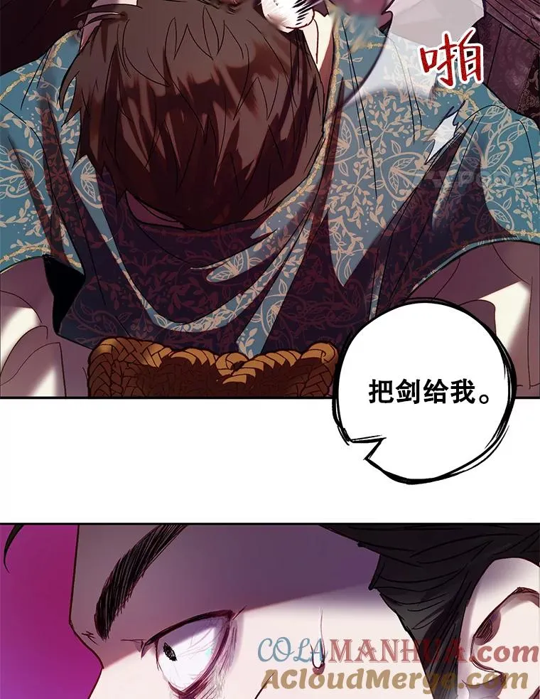 36.一出好戏 第49页