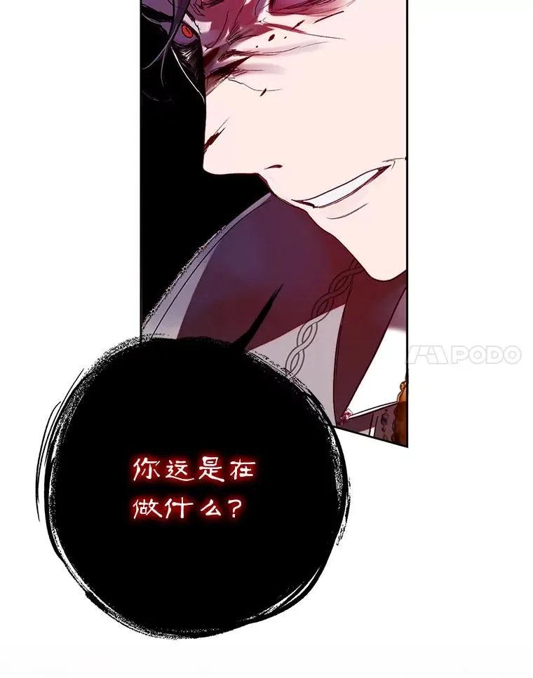 36.一出好戏 第72页