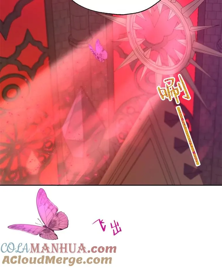 36.一出好戏 第85页