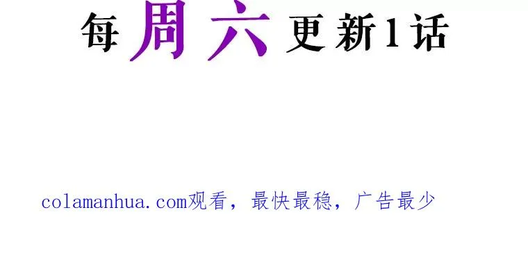 36.一出好戏 第96页