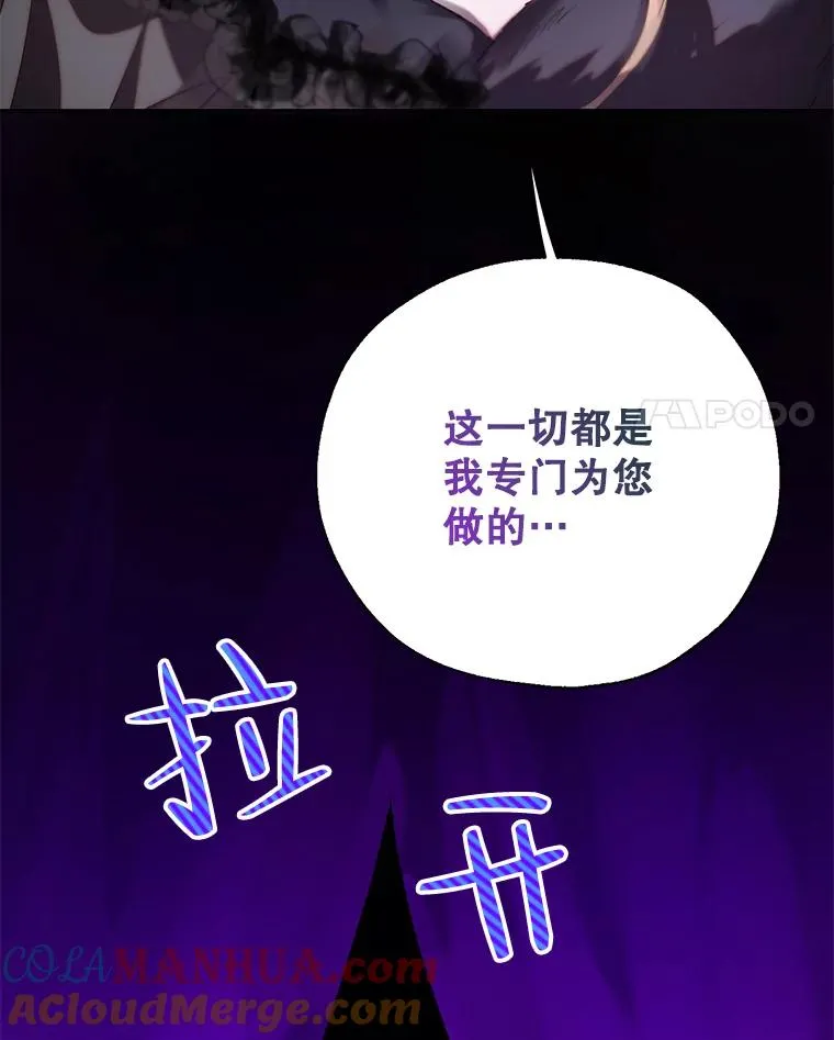 37.背叛 第4页