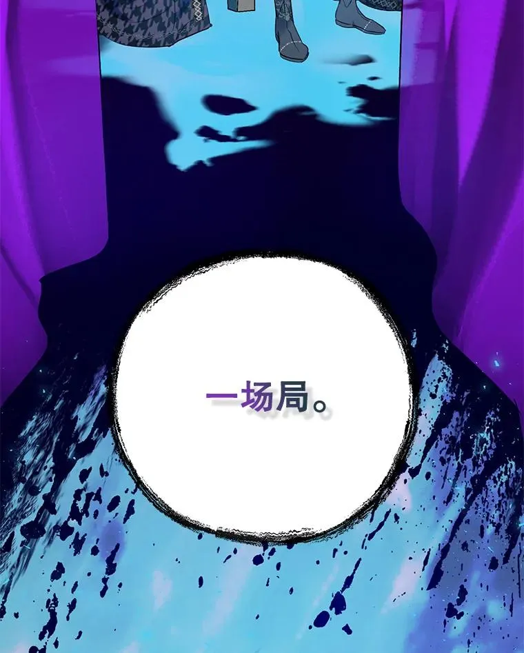 37.背叛 第6页