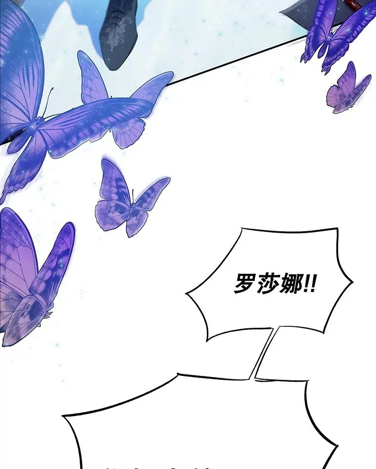 37.背叛 第9页