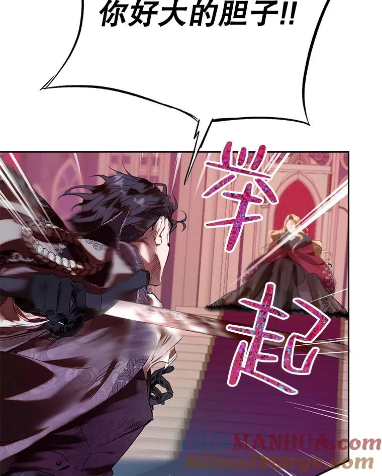 37.背叛 第10页