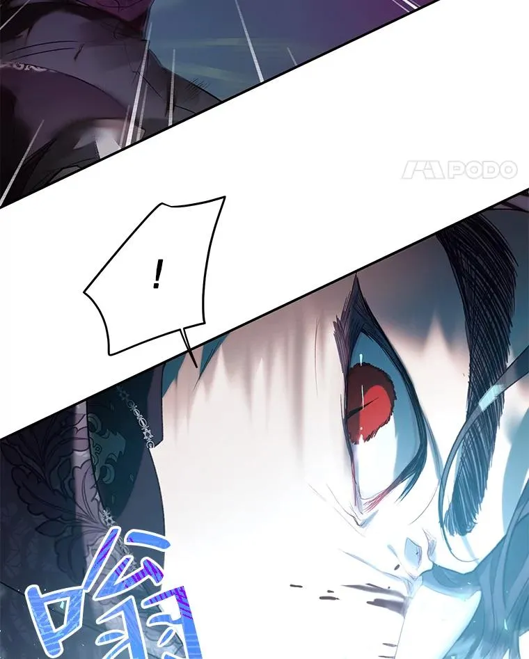 37.背叛 第11页