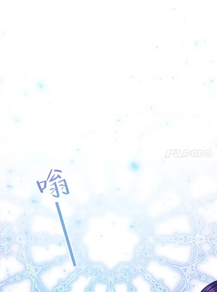 37.背叛 第15页