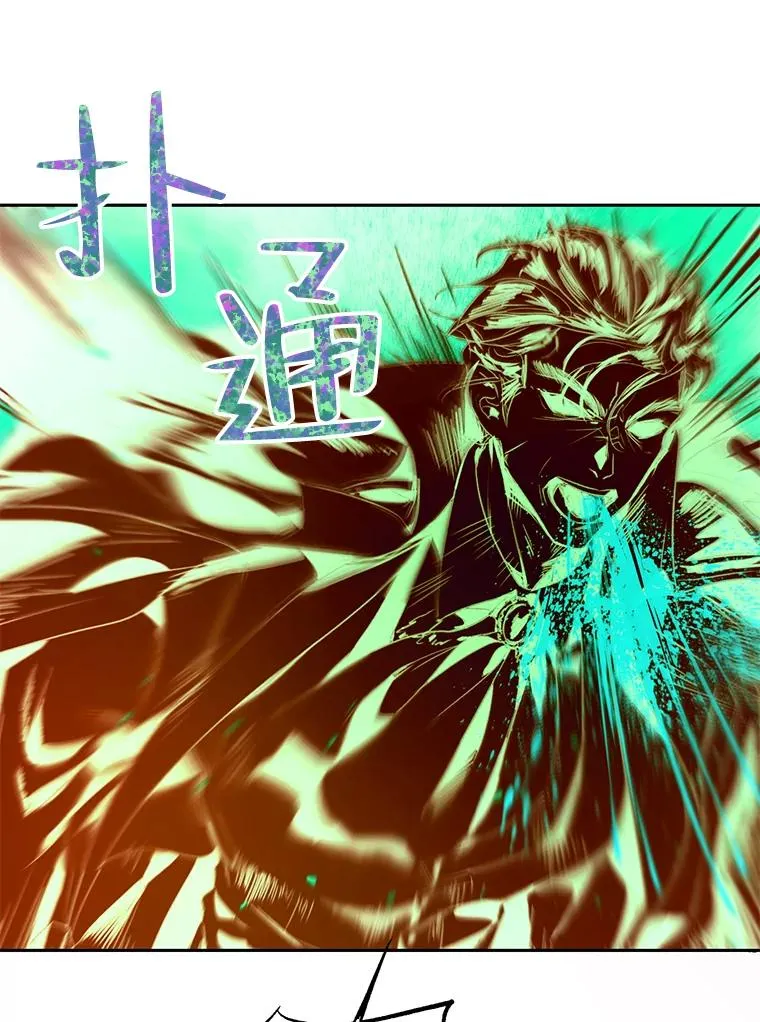 37.背叛 第17页