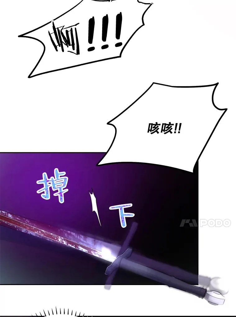37.背叛 第18页