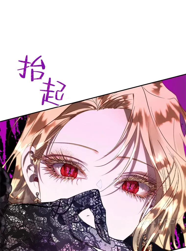 37.背叛 第21页