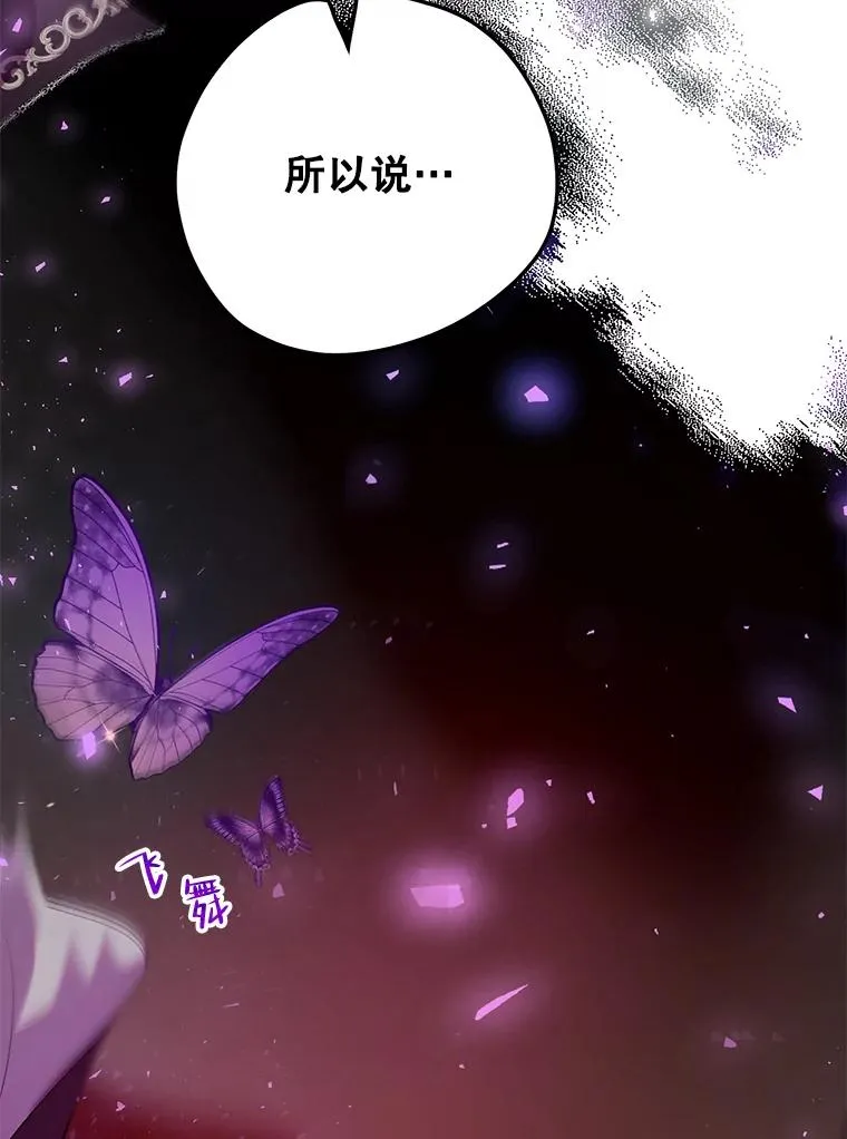 37.背叛 第23页