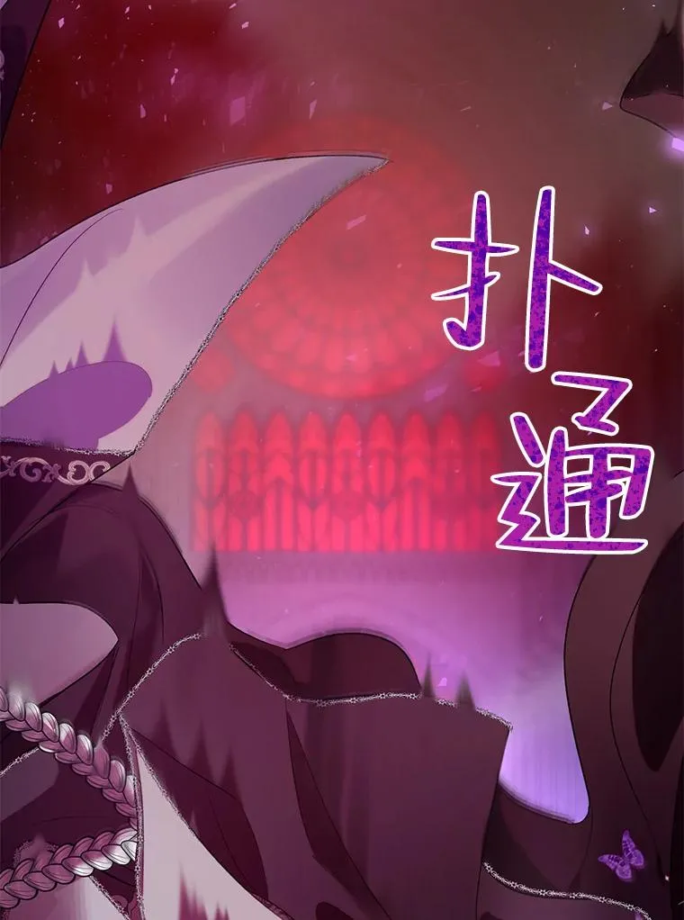 37.背叛 第24页