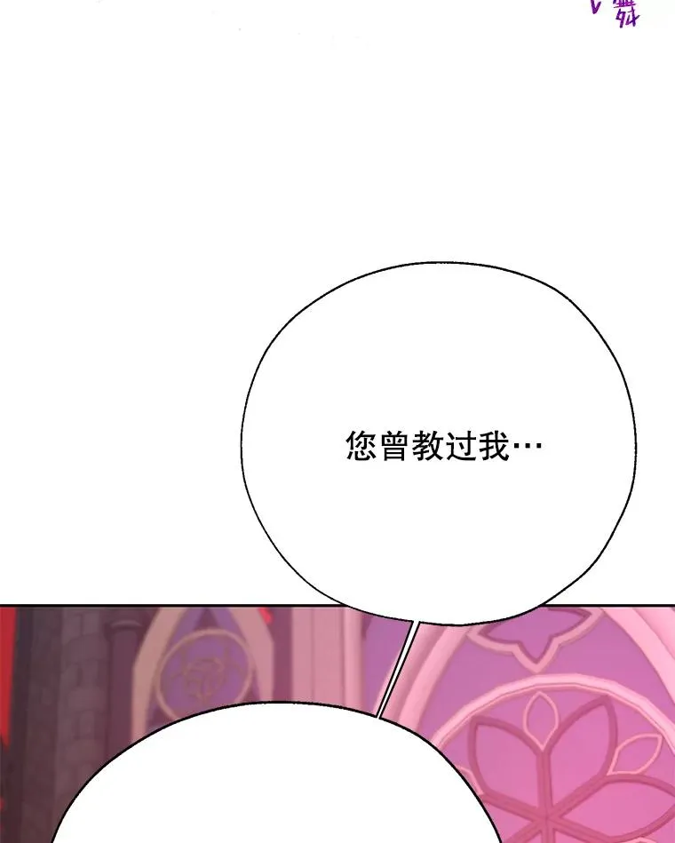 37.背叛 第30页