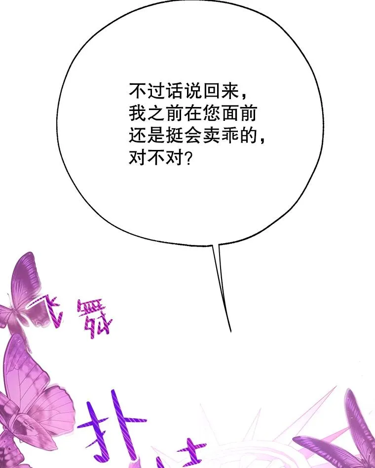 37.背叛 第33页