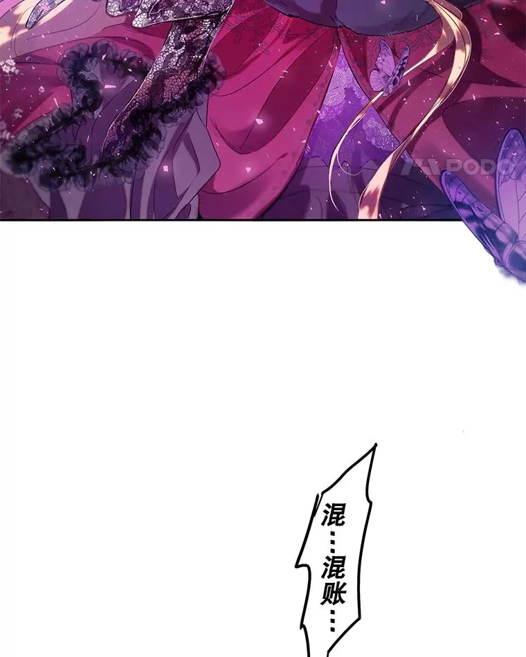 37.背叛 第35页