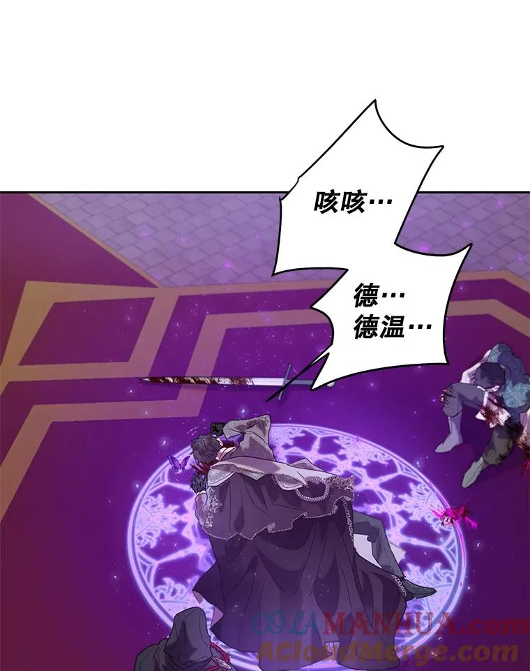 37.背叛 第37页