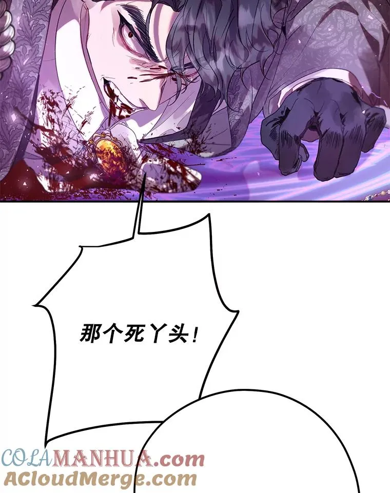 37.背叛 第40页