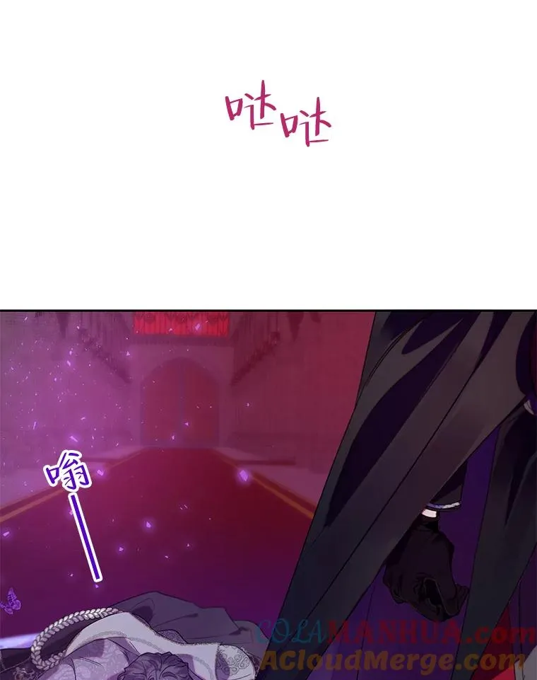 37.背叛 第43页