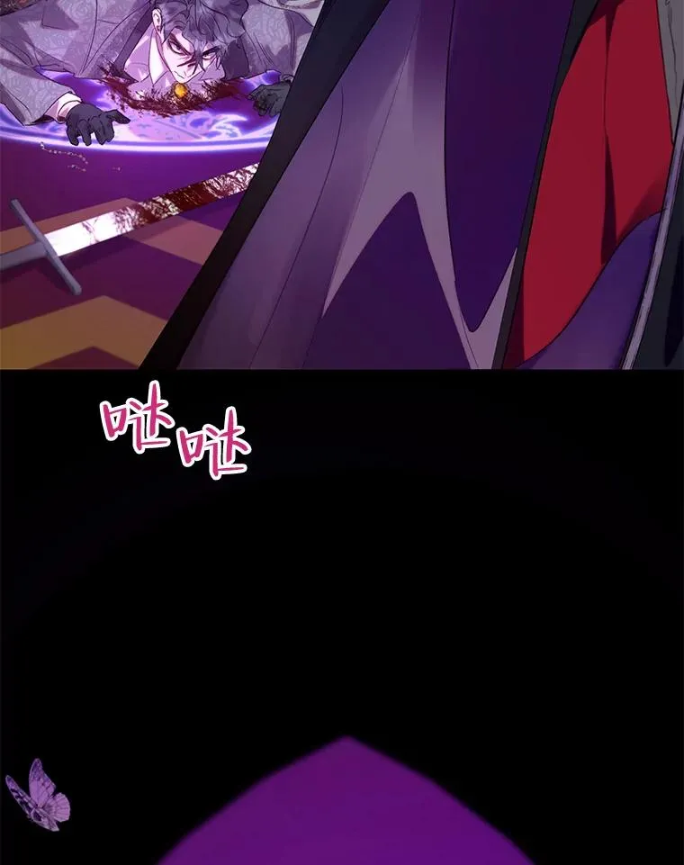 37.背叛 第44页