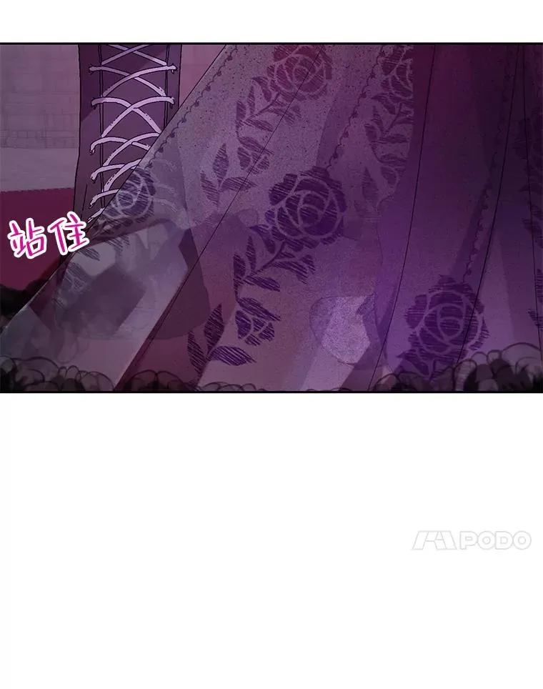 37.背叛 第48页