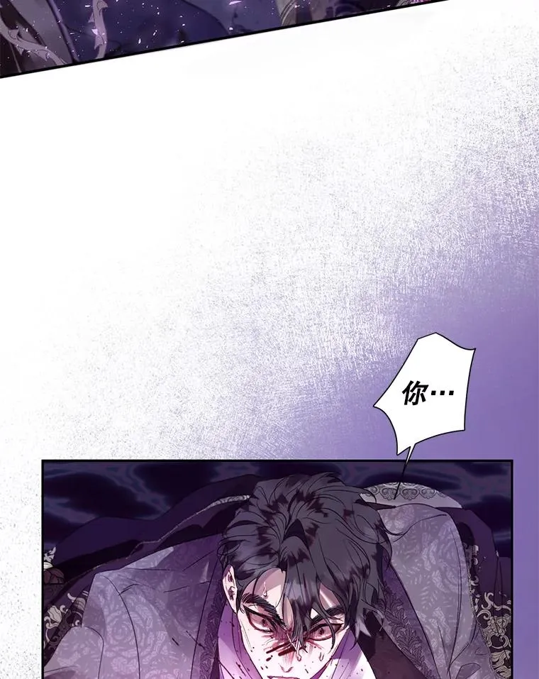 37.背叛 第51页