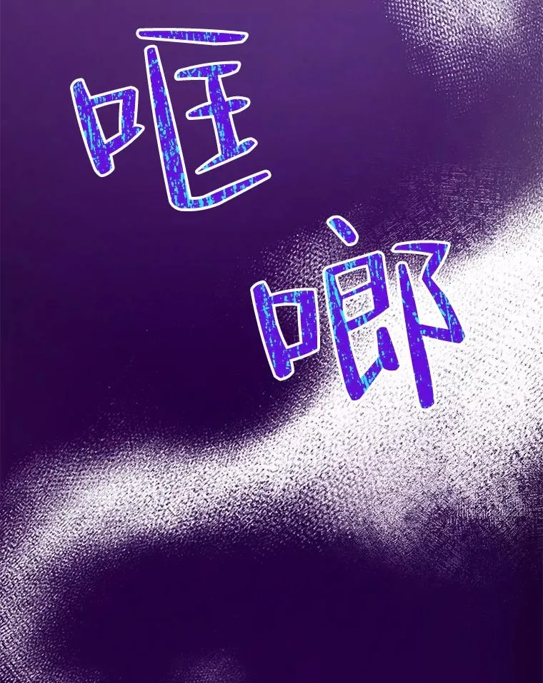 37.背叛 第53页