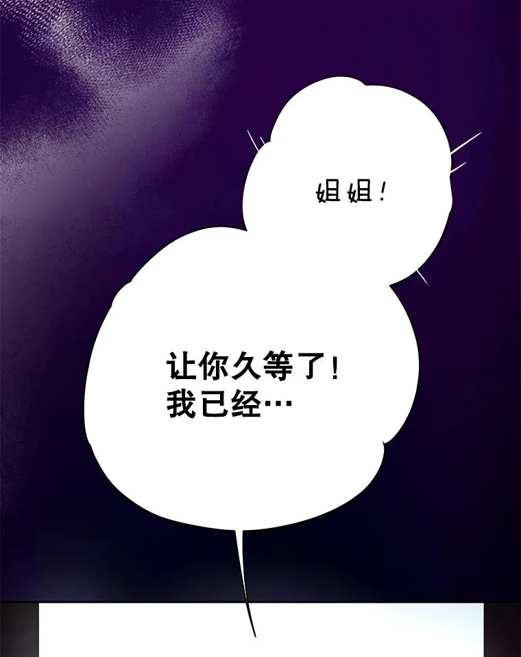 37.背叛 第54页