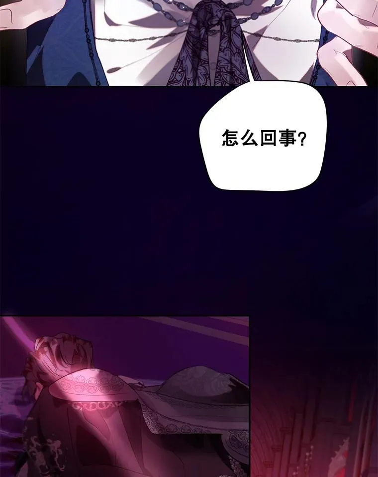 37.背叛 第56页
