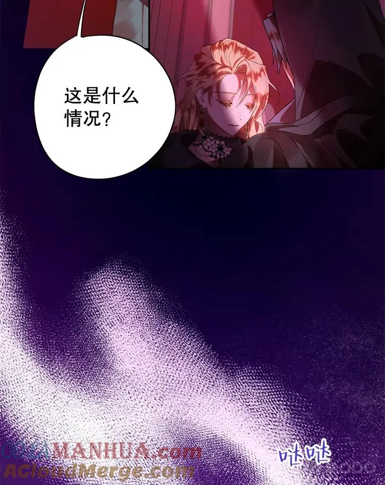 37.背叛 第58页