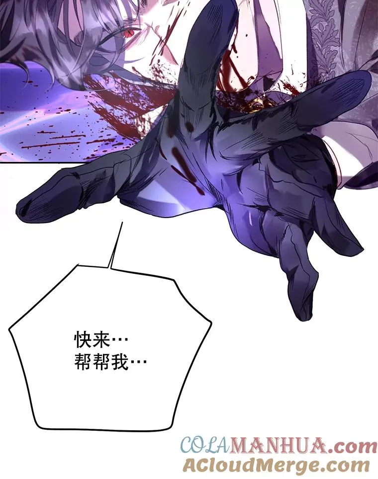 37.背叛 第61页