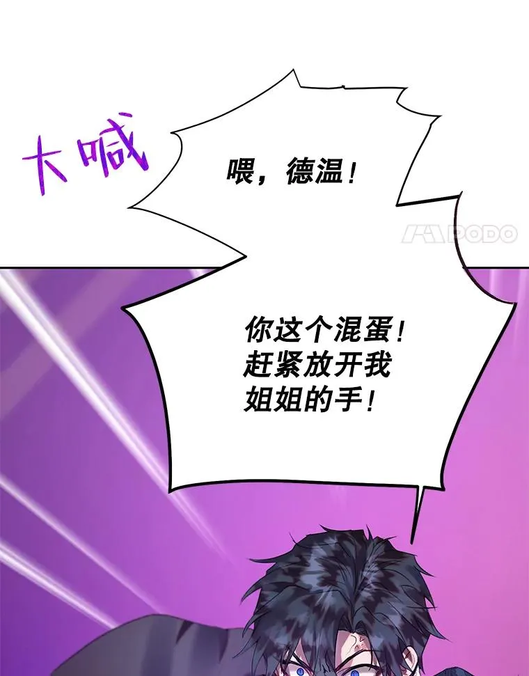 37.背叛 第62页