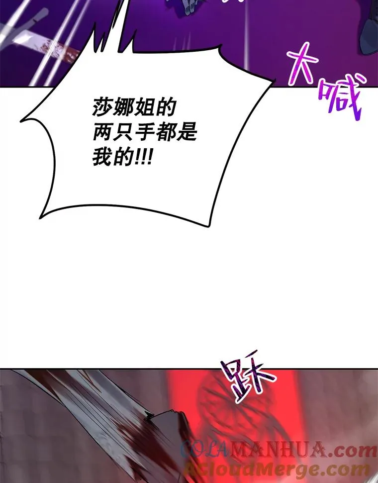 37.背叛 第64页