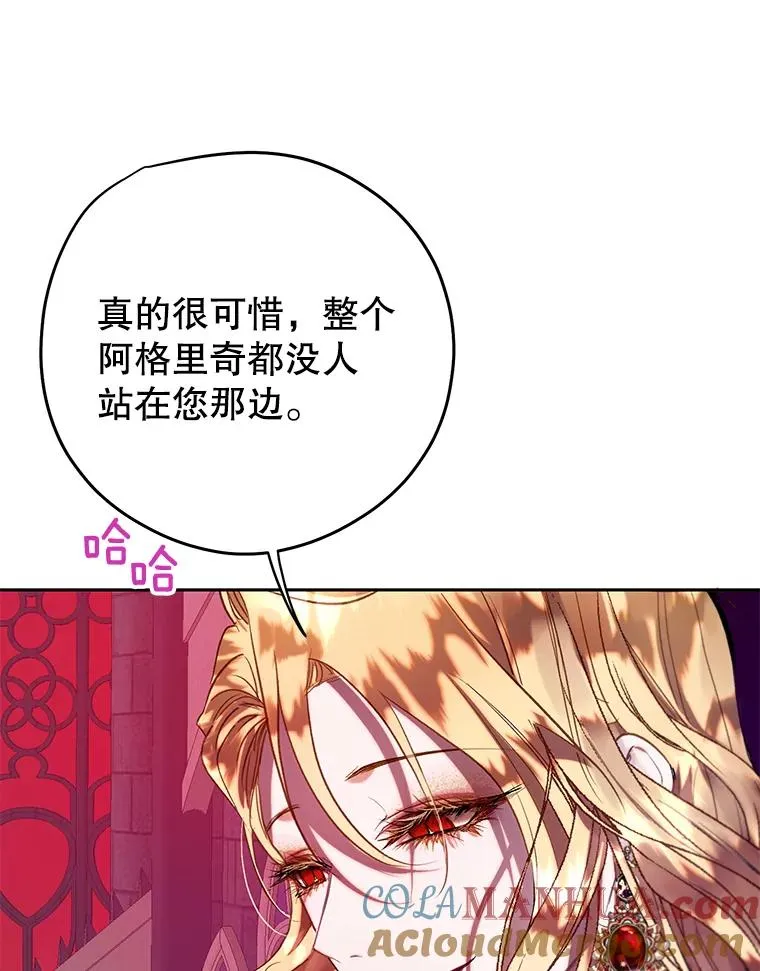 37.背叛 第67页