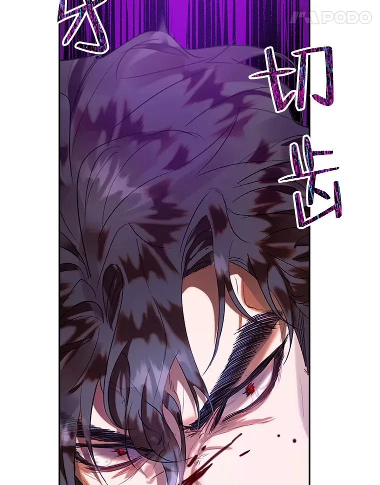37.背叛 第69页