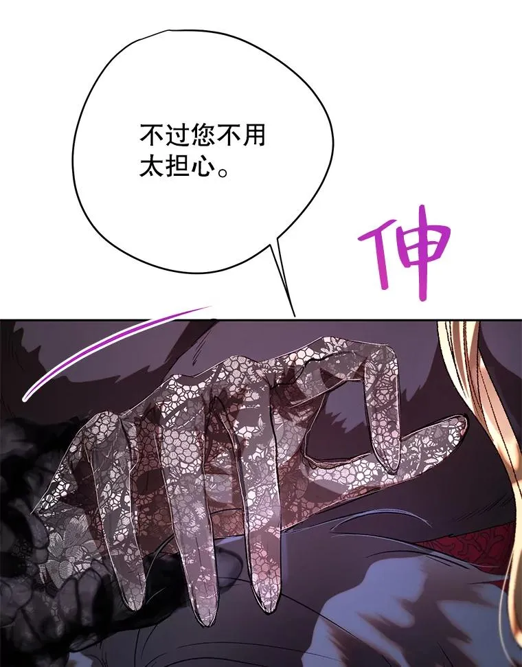 37.背叛 第71页