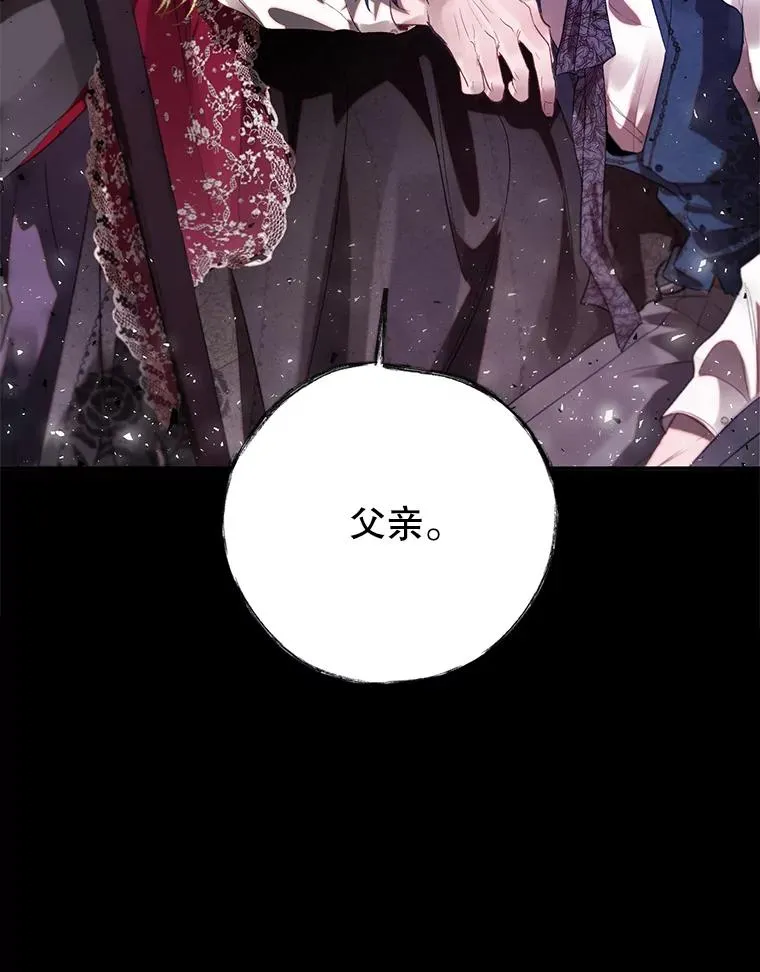 37.背叛 第74页