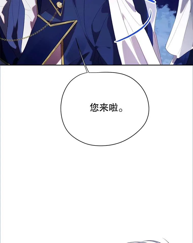 37.背叛 第80页