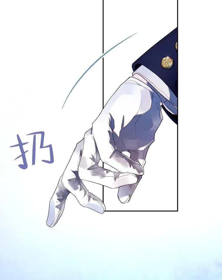 37.背叛 第83页