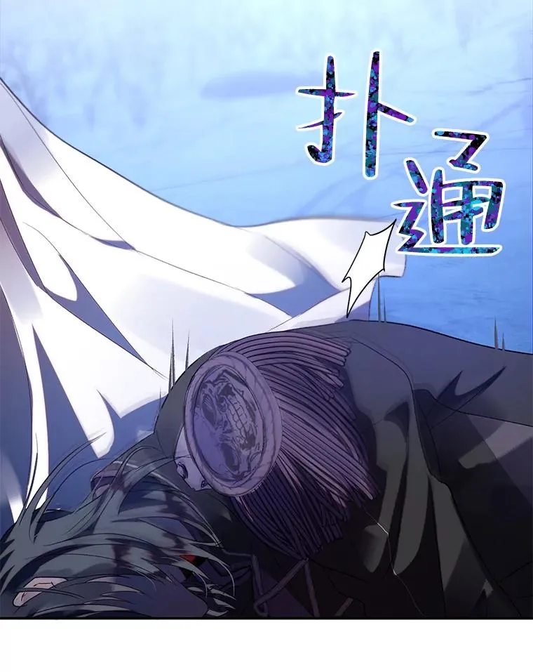 37.背叛 第84页