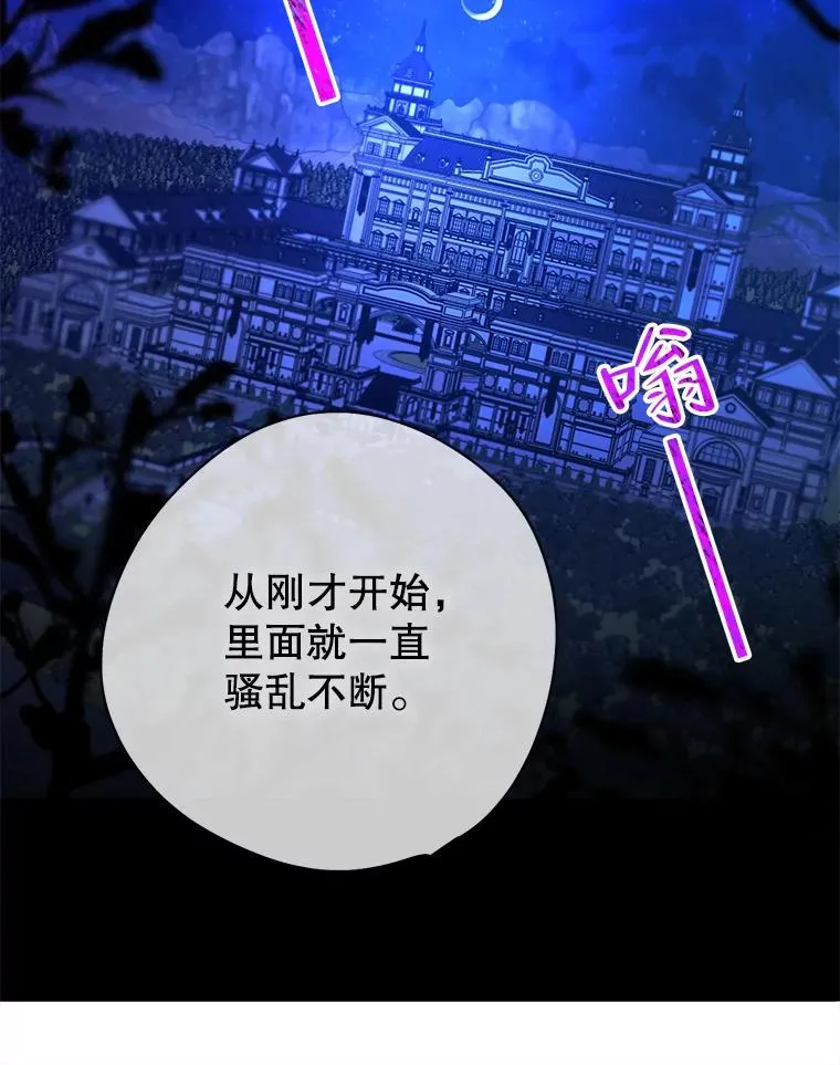 37.背叛 第87页