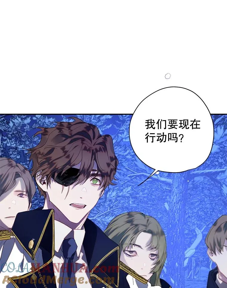37.背叛 第88页