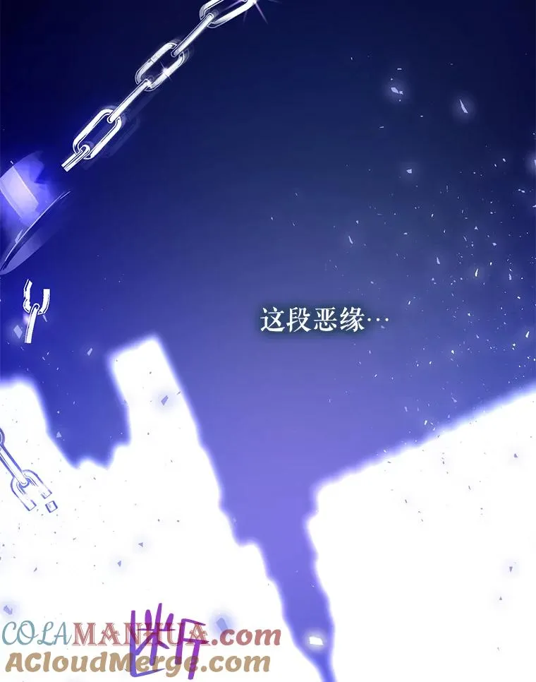 37.背叛 第94页