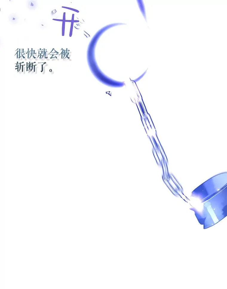 37.背叛 第95页