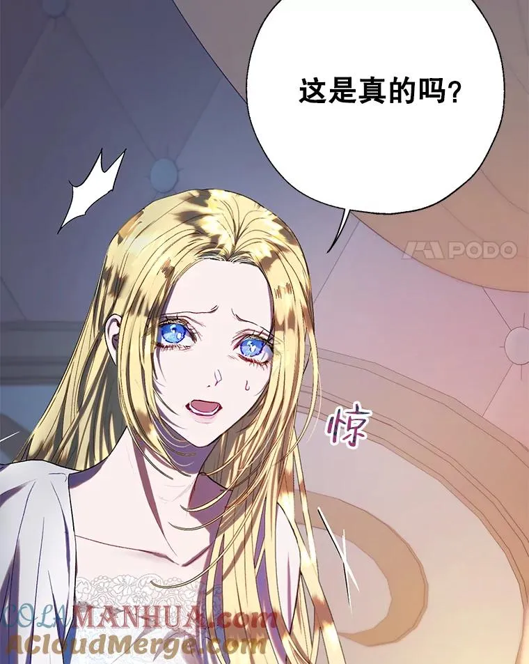 38.棋子 第4页