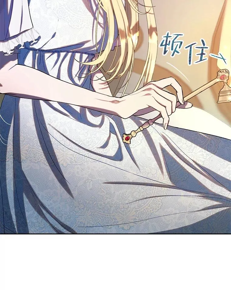 38.棋子 第5页
